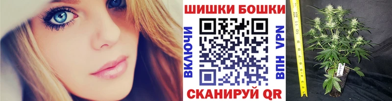 Цена Череповец APVP  Канабис  МЕФ  ГАШИШ 