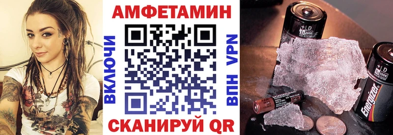 АМФ Premium  Череповец 