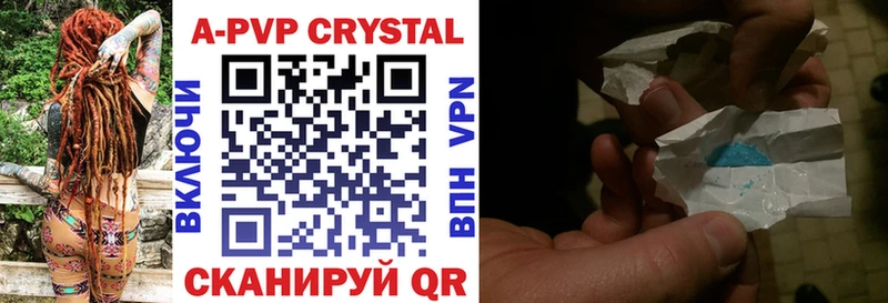 Alpha PVP мука что такое наркотик Череповец