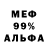 Экстази Cube Olga Monina