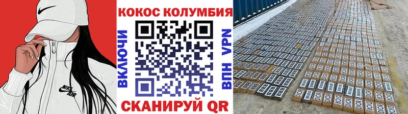 Кокаин Columbia  закладки  OMG ссылки  Череповец 
