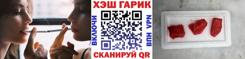 ГАШ гарик Череповец