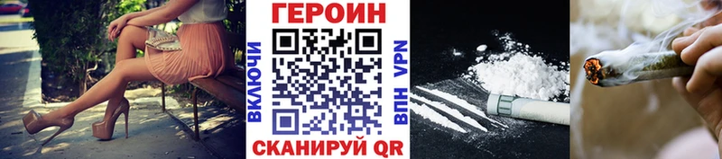 ГЕРОИН гречка  Череповец 