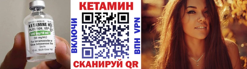 Кетамин VHQ  продажа наркотиков  Череповец 
