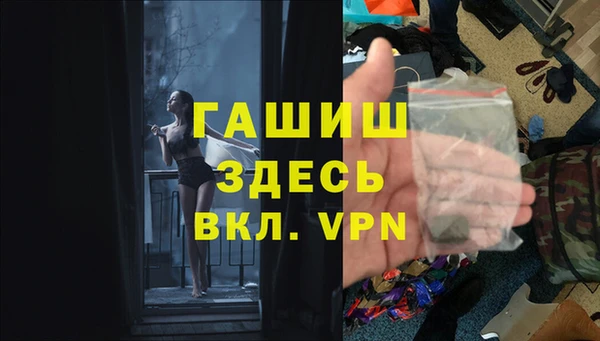 2c-b Магас