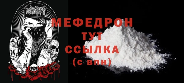 2c-b Майский