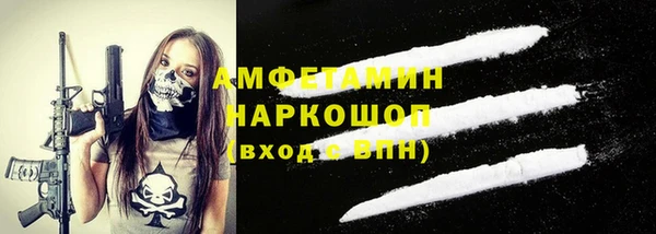 2c-b Майский