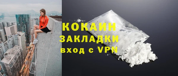 2c-b Магас