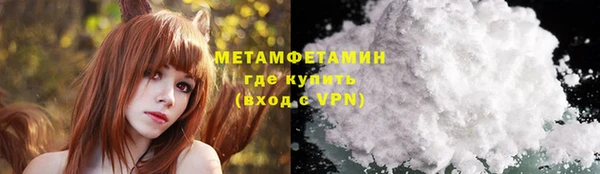 ALPHA PVP Магадан