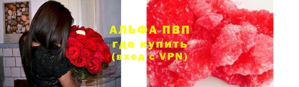 2c-b Магас
