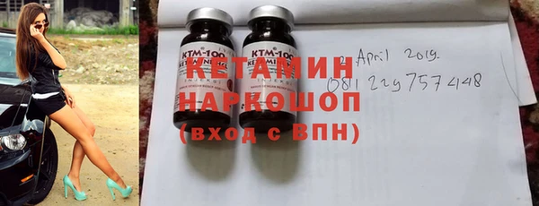 2c-b Магас
