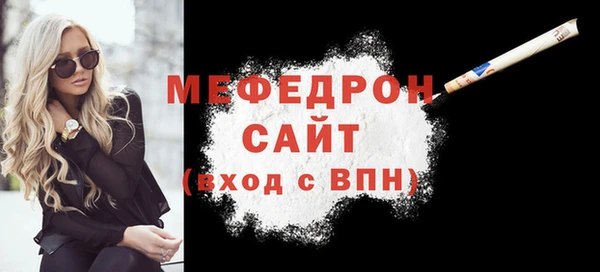 2c-b Магас