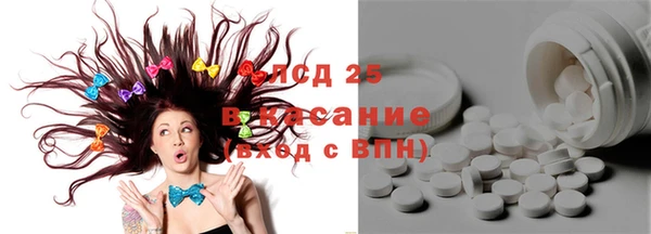 2c-b Майский