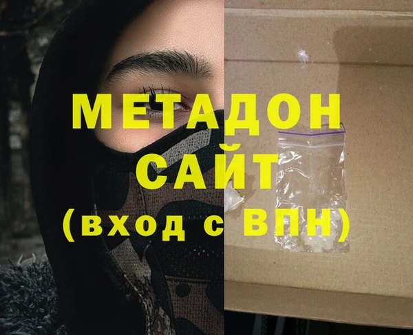 2c-b Магас