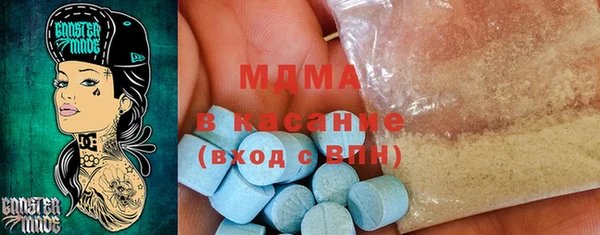 2c-b Магас