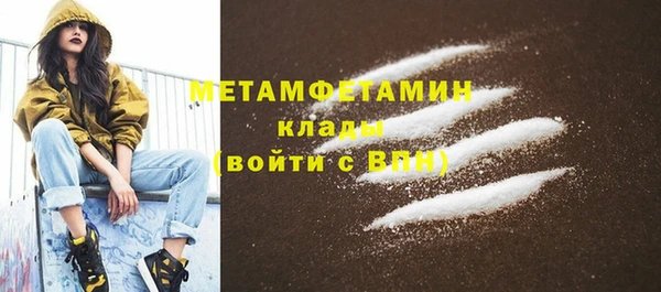 2c-b Магас