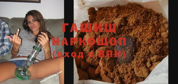 синтетический гашиш Домодедово