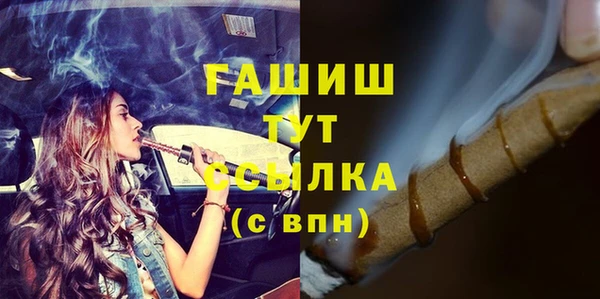 2c-b Майский