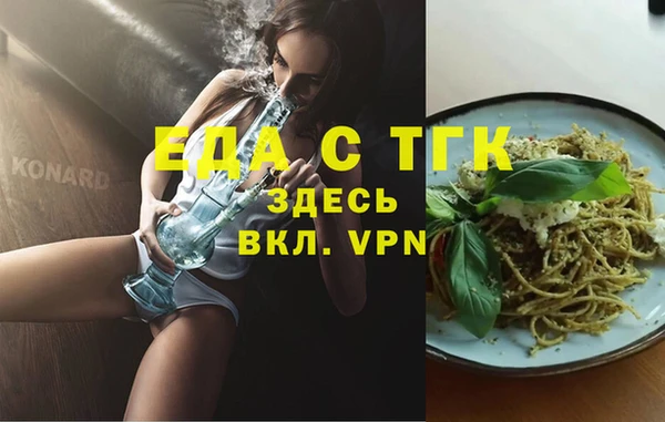 2c-b Майский