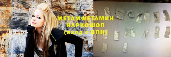 первитин Одинцово