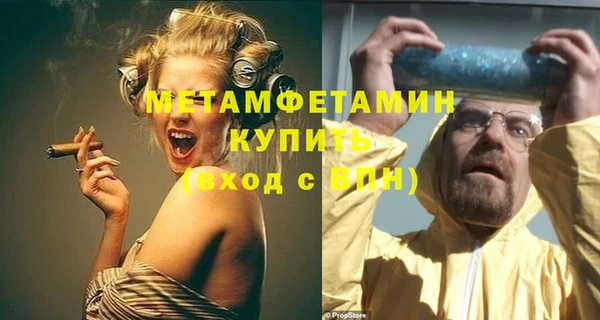 2c-b Майский