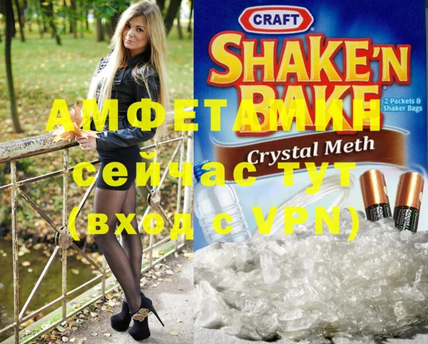 2c-b Магас