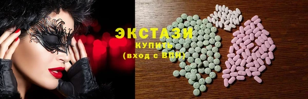 2c-b Магас