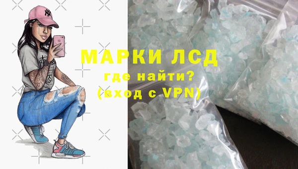 2c-b Магас