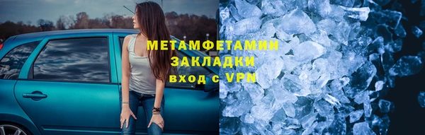 ALPHA PVP Магадан