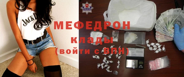 2c-b Майский