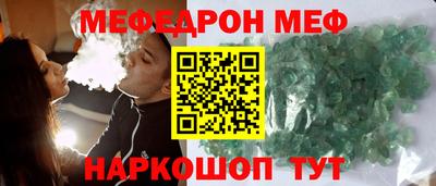 COCAINE Краснодар