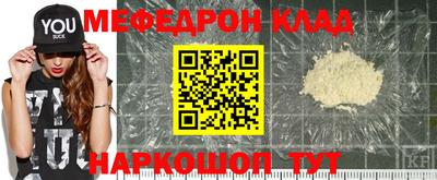 соль ск Краснознаменск