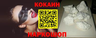 PSILOCYBIN Краснокаменск