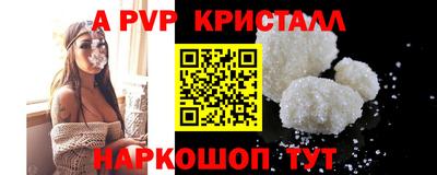 соль ск Краснознаменск