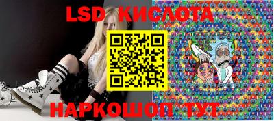 соль ск Краснознаменск