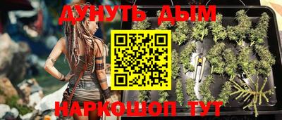 PSILOCYBIN Краснокаменск