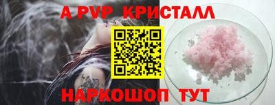 соль ск Краснознаменск