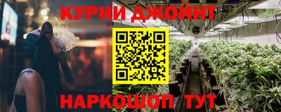 соль ск Краснознаменск