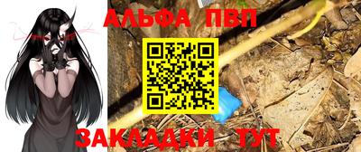 PSILOCYBIN Краснокаменск