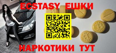 PSILOCYBIN Краснокаменск