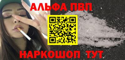 соль ск Краснознаменск