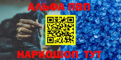 стаф Севастополь