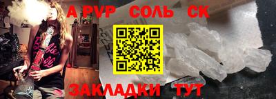 COCAINE Краснодар