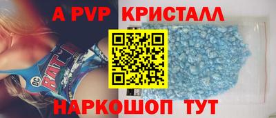 PSILOCYBIN Краснокаменск