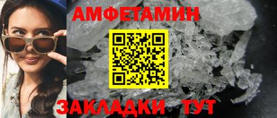 соль ск Краснознаменск