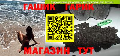 PSILOCYBIN Краснокаменск