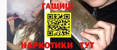 соль ск Краснознаменск