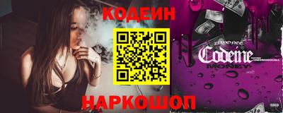 COCAINE Краснодар