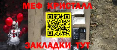 COCAINE Краснодар