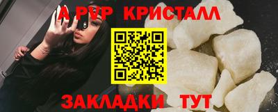 соль ск Краснознаменск